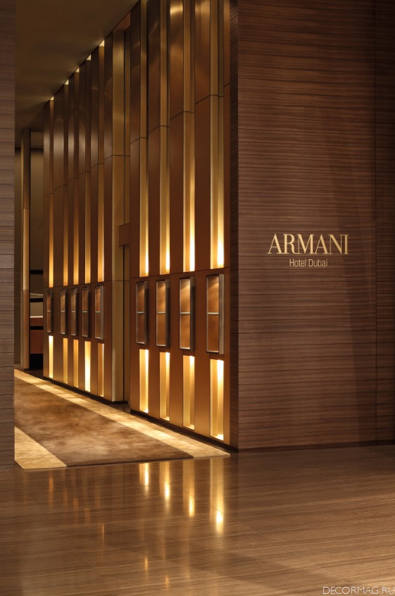 Новый отель Armani в Дубае